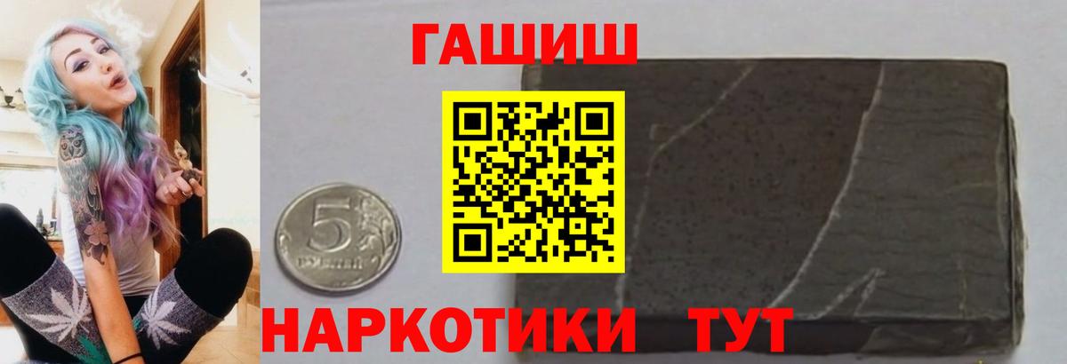 Энгельс  ГАШИШ  Вход с VPN  ГАШ VHQ  ГАШ Ice-O-Lator 