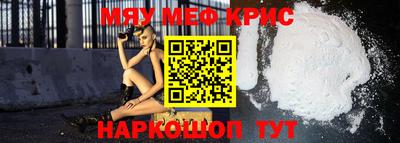 альфа пвп Малоярославец