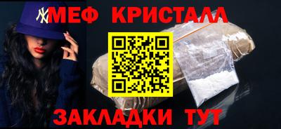 герыч Можайск