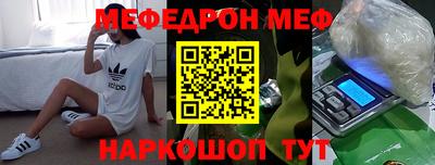 альфа пвп Малоярославец