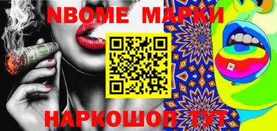 герыч Можайск