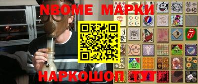 альфа пвп Малоярославец