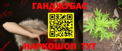 гашишное масло Можга