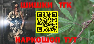 кокаин перу Малгобек