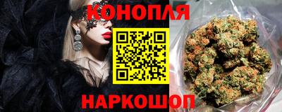 гашишное масло Можга