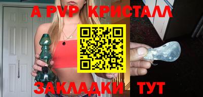 метамфетамин Моздок