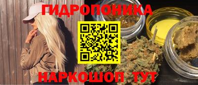 метамфетамин Моздок