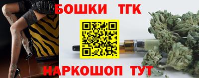 метамфетамин Моздок