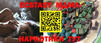 кокаин перу Малгобек