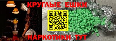 кокаин перу Малгобек