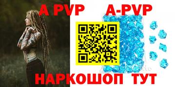 кокаин перу Малгобек