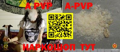 кокаин перу Малгобек