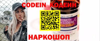кокаин перу Малгобек