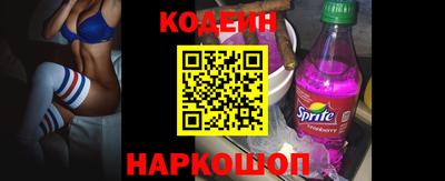 метамфетамин Моздок