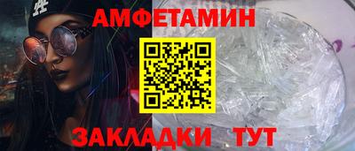 альфа пвп Малоярославец