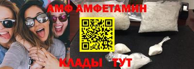 метамфетамин Моздок