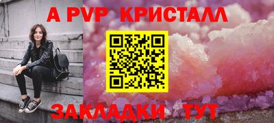 кокаин перу Малгобек