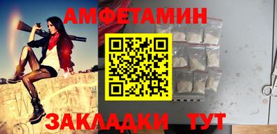 метамфетамин Моздок