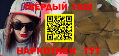 герыч Можайск