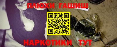 альфа пвп Малоярославец