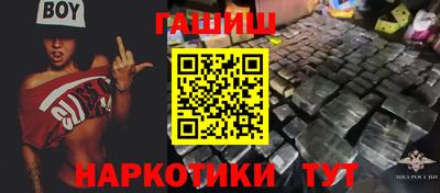 альфа пвп Малоярославец