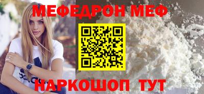 кокаин перу Малгобек
