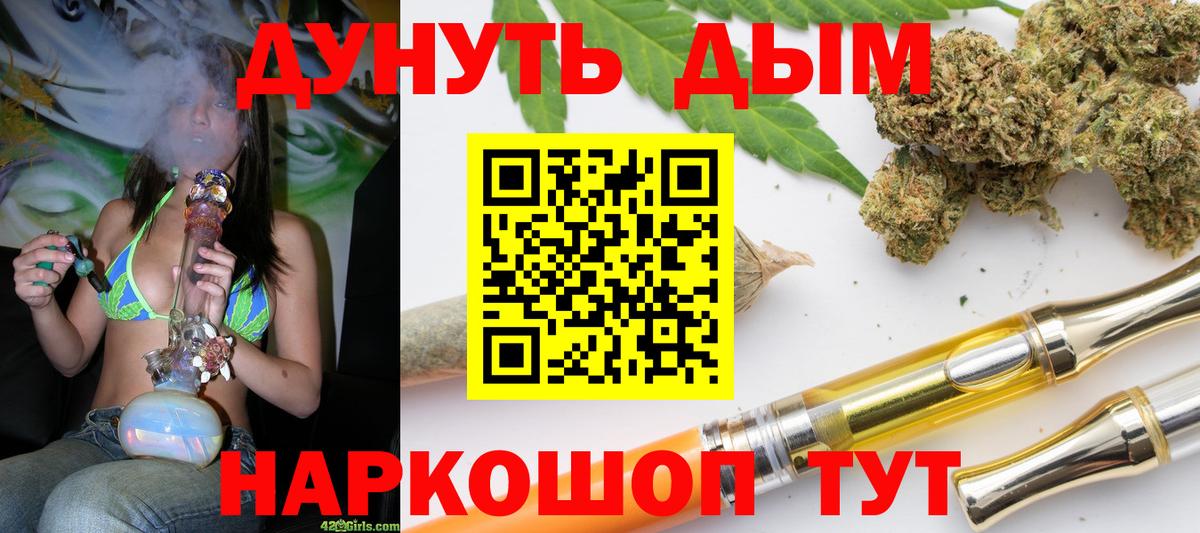 Бошки Шишки план  Конопля White Widow  Бошки марихуана семена  Вход с VPN  МАРИХУАНА SATIVA & INDICA  Энгельс 